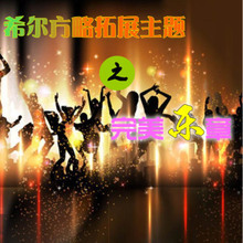 激活策略 融合優(yōu)惠與體驗(yàn)式拓展，一淘網(wǎng)如何玩轉(zhuǎn)用戶(hù)增長(zhǎng)新思路